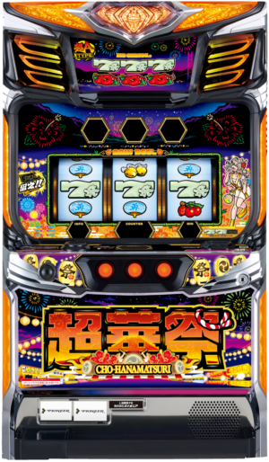 スマート沖スロ 超華祭