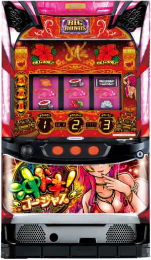 沖ドキ！ゴージャス