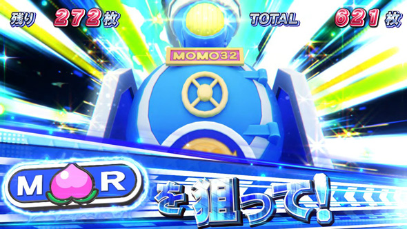 桃太郎電鉄 ～パチスロも定番!～ 電鉄ボーナス(AT)について