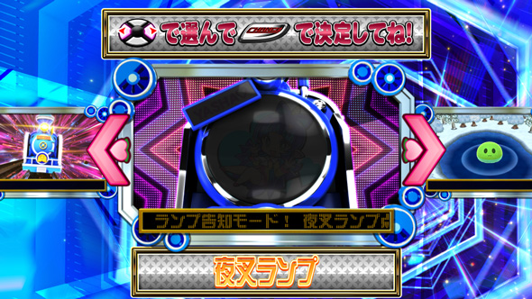 桃太郎電鉄 ～パチスロも定番!～ 競り合い発生で期待高