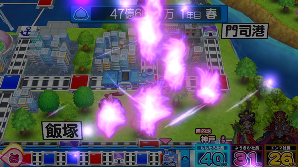 桃太郎電鉄 ～パチスロも定番!～ ■概要