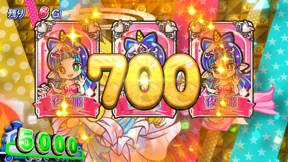 桃太郎電鉄 ～パチスロも定番!～ ■概要