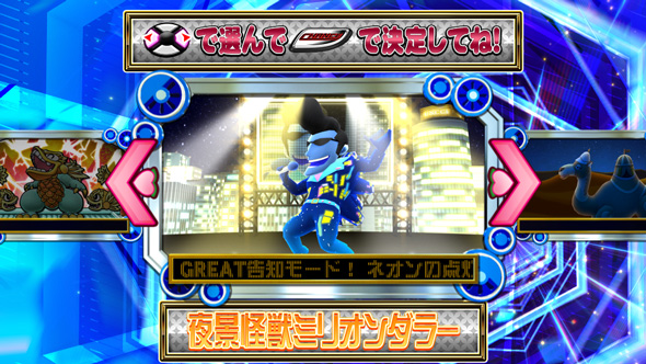 桃太郎電鉄 ～パチスロも定番!～ 点灯段階が早く進むほど期待高