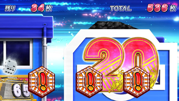 桃太郎電鉄 ～パチスロも定番!～ いつもと違うタイミングで発生すれば期待大