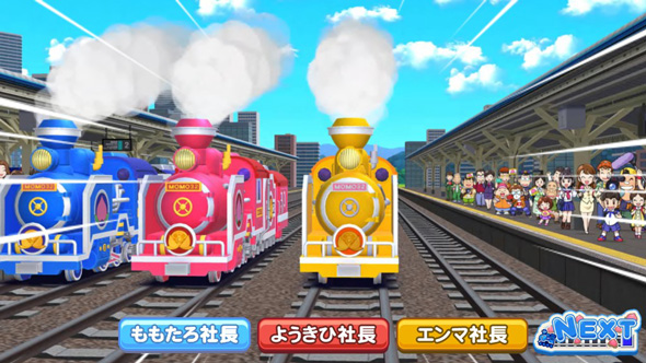 桃太郎電鉄 ～パチスロも定番!～ ■概要