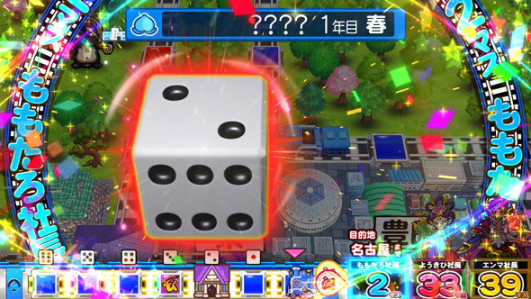 桃太郎電鉄 ～パチスロも定番!～ 通常時のゲーム性