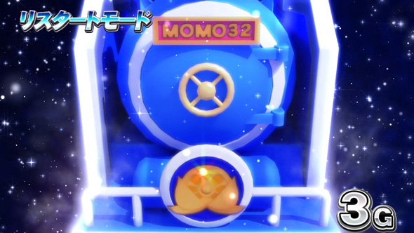 桃太郎電鉄 ～パチスロも定番!～ 【リスタートモード】