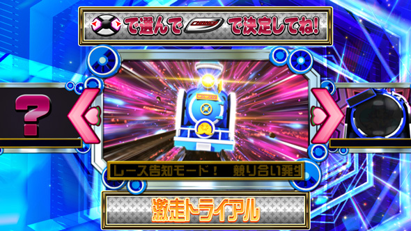 桃太郎電鉄 ～パチスロも定番!～ 特徴