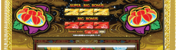 チバリヨ2プラス 通常時のゲーム性