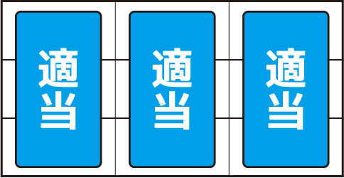 パチスロBO&Oslash;WY 通常時の打ち方