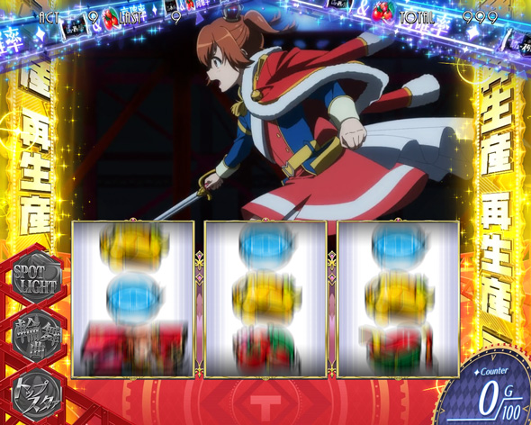 L少女☆歌劇 レヴュースタァライト -The SLOT- レヴュースタァライト(AT)について