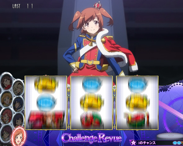 L少女☆歌劇 レヴュースタァライト -The SLOT- ■概要