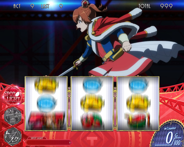 L少女☆歌劇 レヴュースタァライト -The SLOT- レヴュースタァライト(AT)について