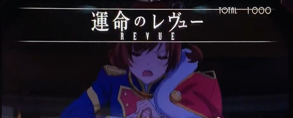 L少女☆歌劇 レヴュースタァライト -The SLOT- 上位ATについて