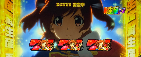 L少女☆歌劇 レヴュースタァライト -The SLOT- 再生産モード