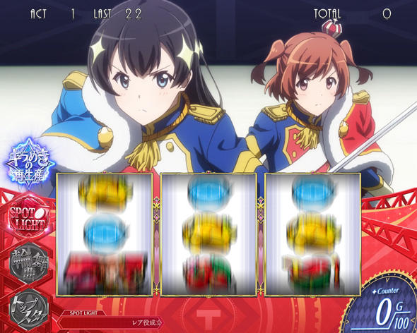 L少女☆歌劇 レヴュースタァライト -The SLOT- ■概要