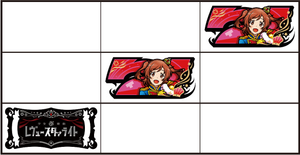 L少女☆歌劇 レヴュースタァライト -The SLOT- 【リーチ目】
