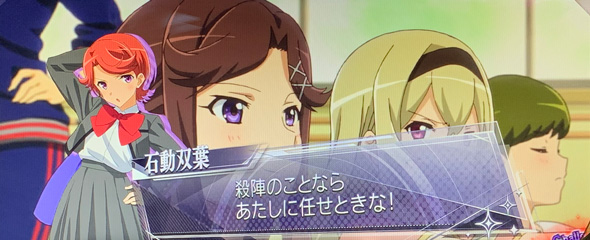 L少女☆歌劇 レヴュースタァライト -The SLOT- 通常時のゲーム性