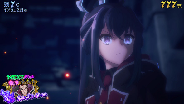七つの魔剣が支配する 魔剣BONUS(AT)について