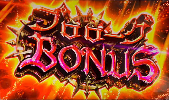 七つの魔剣が支配する プロローグBONUS