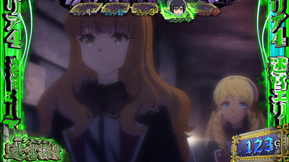 七つの魔剣が支配する 【迷宮探索】