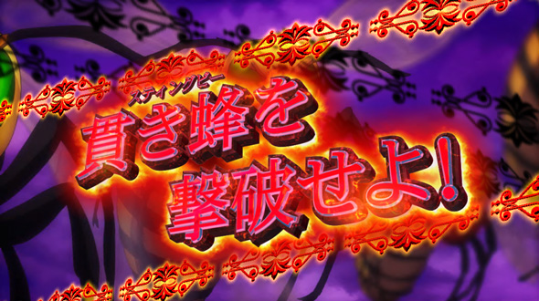 七つの魔剣が支配する 通常時のゲーム性