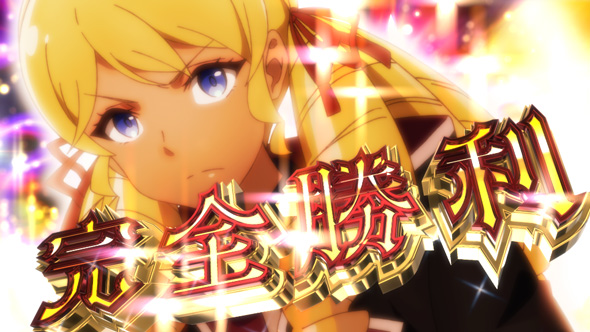 七つの魔剣が支配する Seven Spellblades Battle(ST)について
