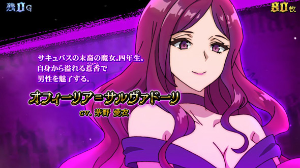 七つの魔剣が支配する 偶数+高設定示唆