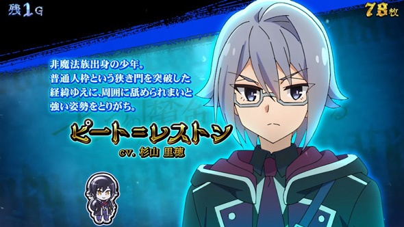 七つの魔剣が支配する 【キンバリーBONUS中・ミニキャラ獲得時の法則】