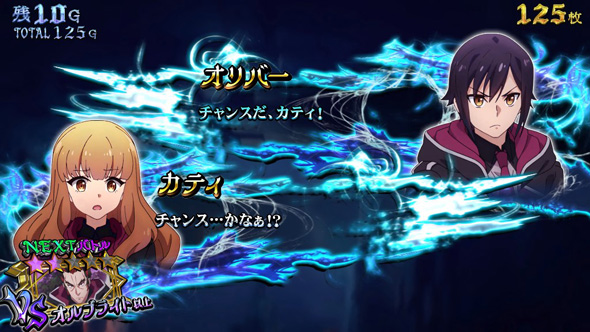 七つの魔剣が支配する 【セリフ演出】