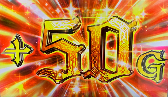 七つの魔剣が支配する 魔剣BONUS(AT)について