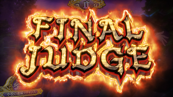 七つの魔剣が支配する Seven Spellblades Battle(ST)について