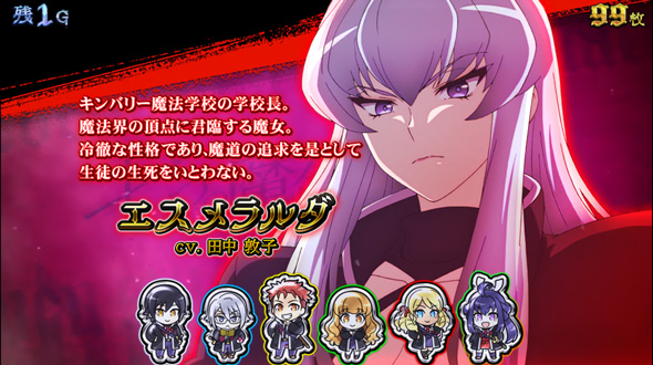 七つの魔剣が支配する ■概要