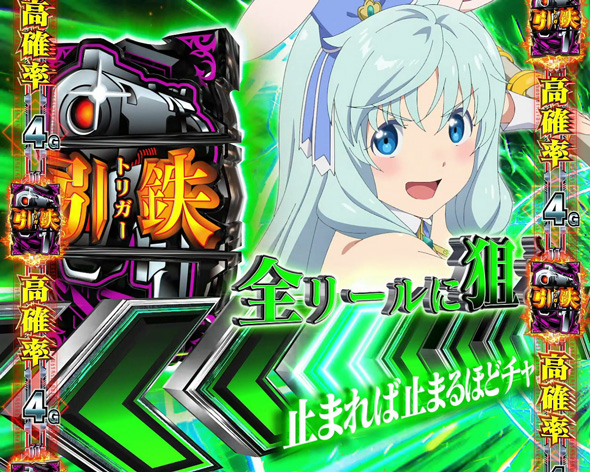 Lパチスロ ありふれた職業で世界最強（スマスロ/パチスロ）｜解析