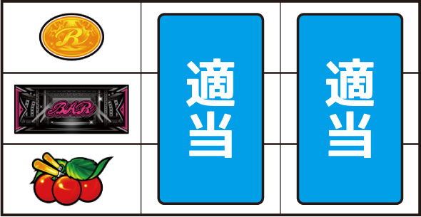スターハナハナ‐30（パチスロ）｜解析・天井・設定判別・打ち方・機械