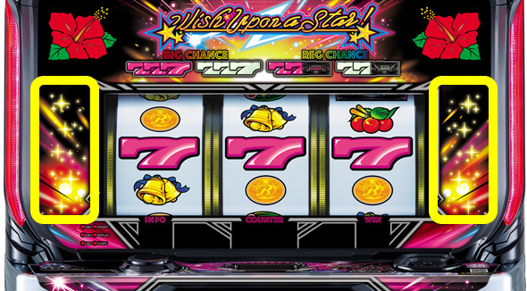 スマート沖スロ スターハナハナ 【BIG中】