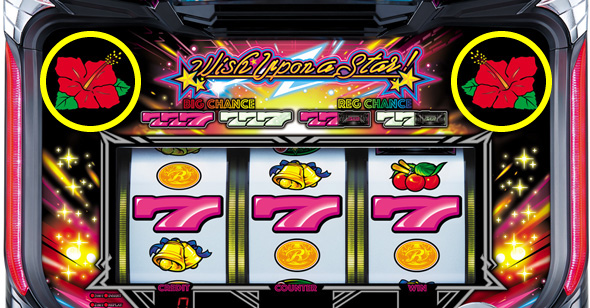 スマート沖スロ スターハナハナ | ハズセ