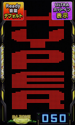 A-SLOT+ ディスクアップ ULTRAREMIX HYPER BIG BONUS(HBB)