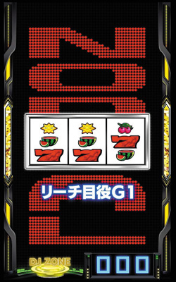 A-SLOT+ ディスクアップ ULTRAREMIX（スマスロ/パチスロ）｜解析・天井