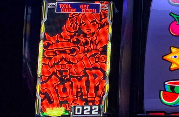 A-SLOT+ ディスクアップ ULTRAREMIX 【DT継続チャンス(AT中)】