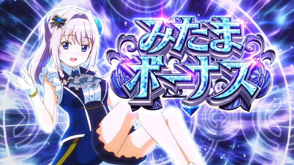 スマスロ マギアレコード 魔法少女まどか☆マギカ外伝（スマスロ