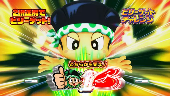 スマスロ 緑ドン VIVA!情熱南米編 REVIVAL｜ハズセ