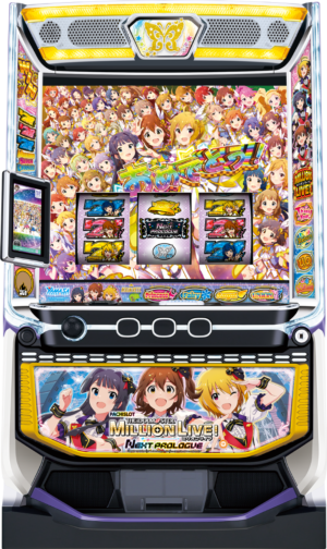 スマスロ アイドルマスター ミリオンライブ！ネクストプロローグ
