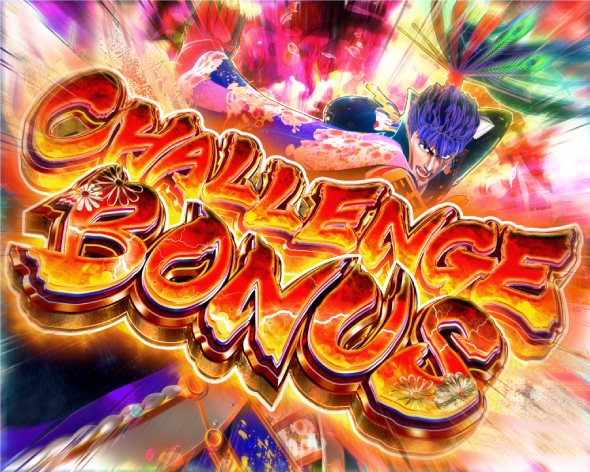 P花の慶次～傾奇一転 CHALLENGE BONUS