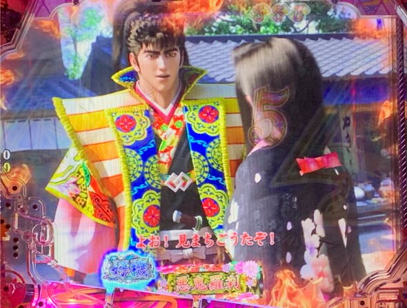 P花の慶次～傾奇一転 寸劇演出
