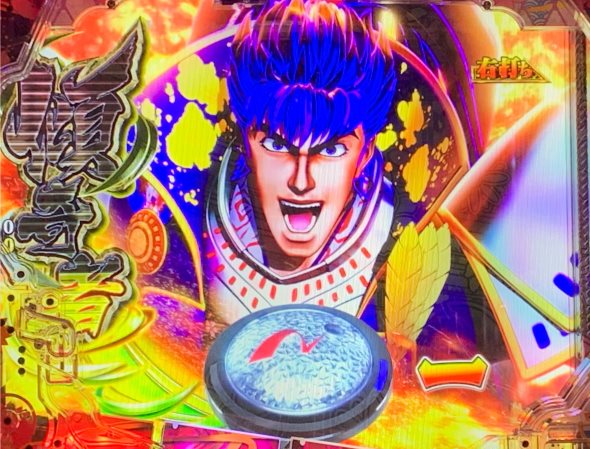 P花の慶次～傾奇一転 内容