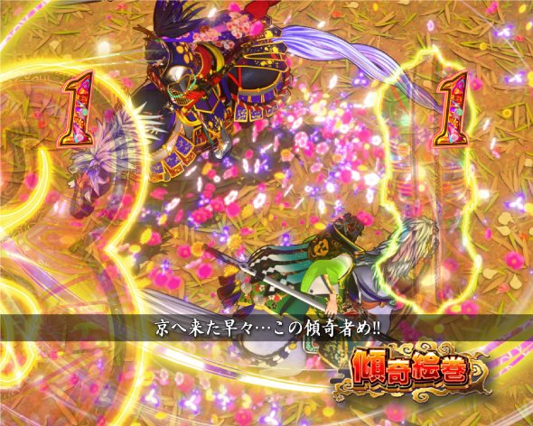 P花の慶次～傾奇一転 真・花の慶次