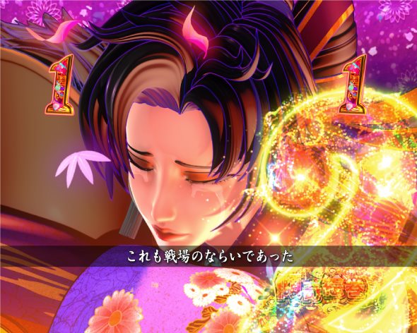 P花の慶次～傾奇一転 真・花の慶次2