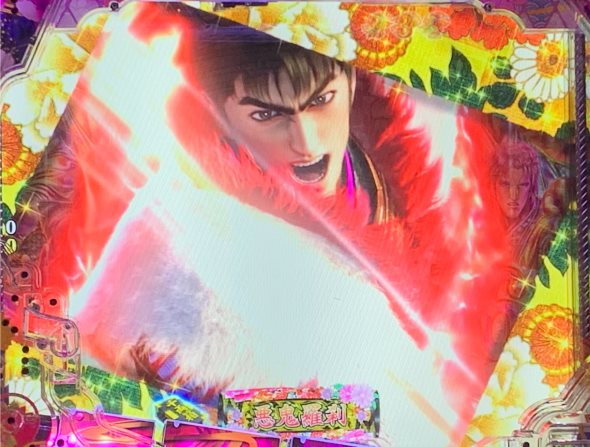 P花の慶次～傾奇一転 リーチ後予告