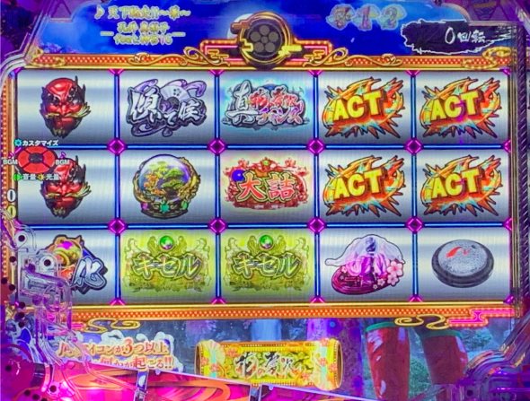 P花の慶次～傾奇一転 サブステージ